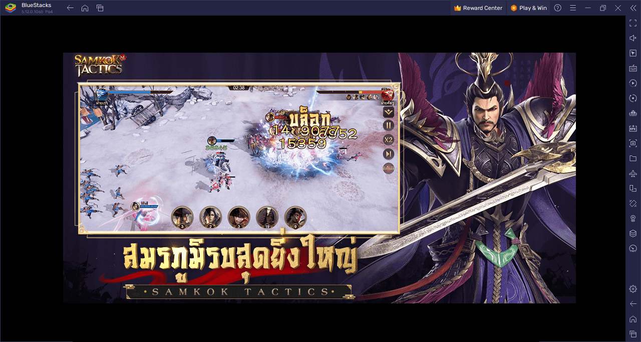 How to Play Samkok Tactics M on PC With BlueStacks