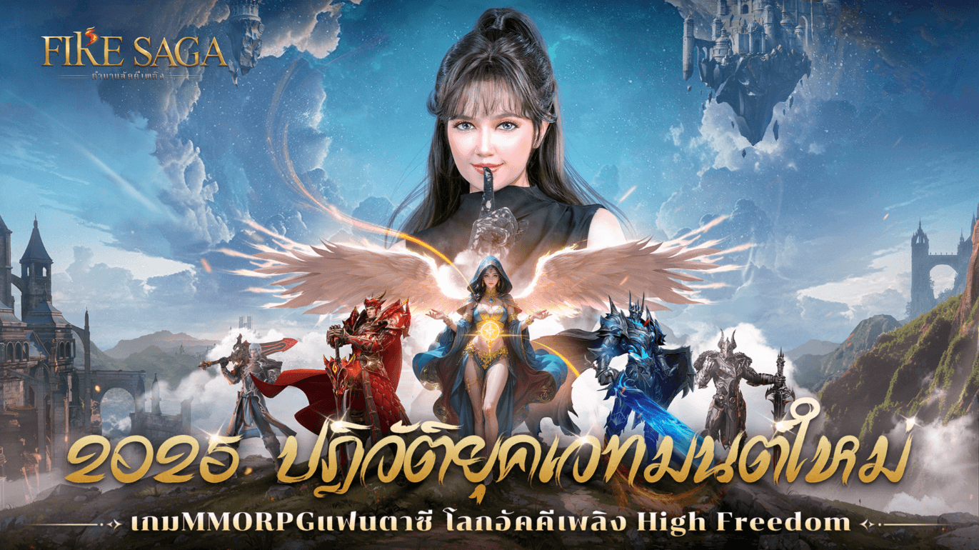 Fire Saga:ตำนานอัคคีเพลิง - คู่มือการสร้างตัวละคร และทักษะที่ดีที่สุด