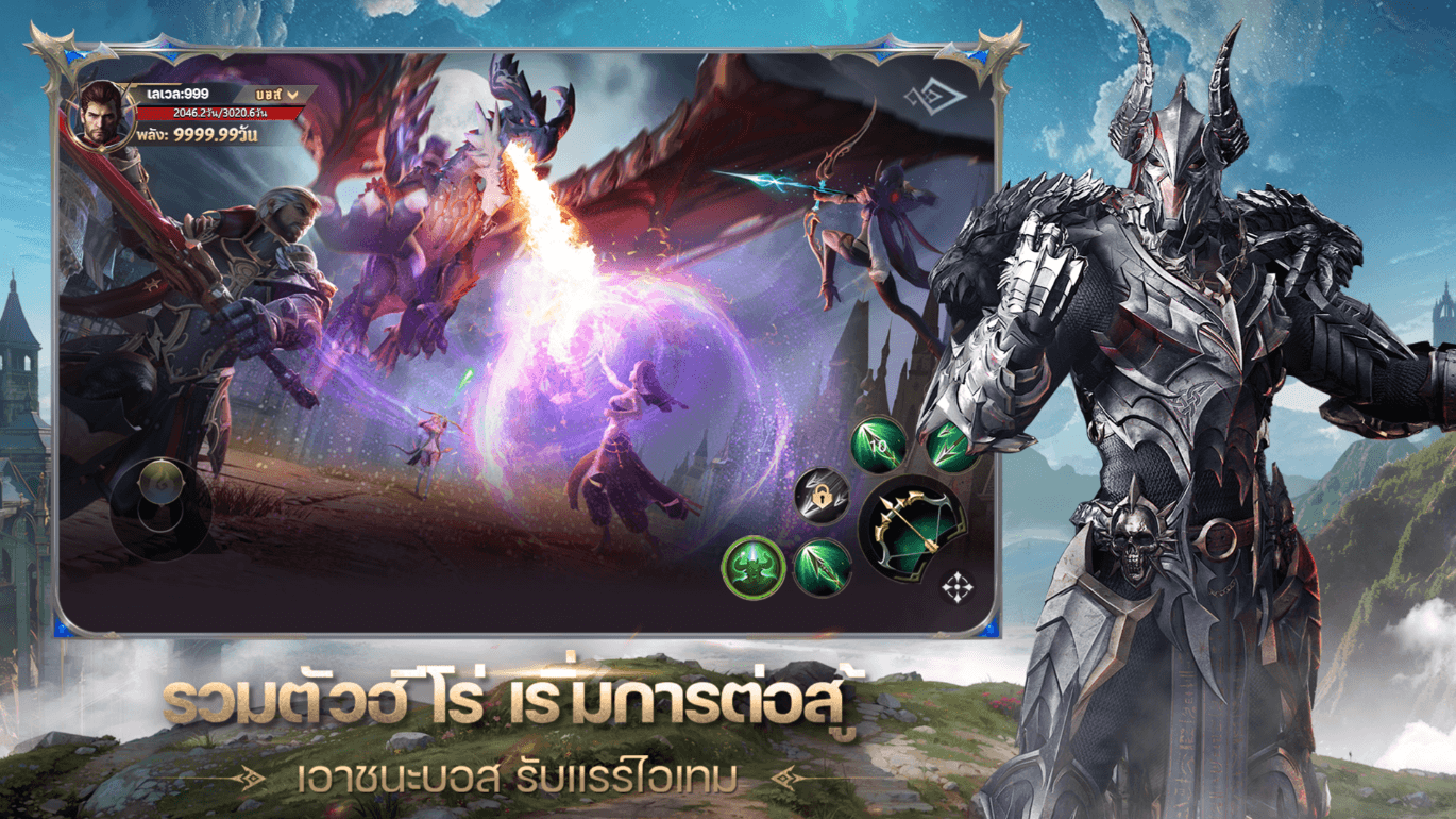 Fire Saga:ตำนานอัคคีเพลิง - คู่มือระบบคู่หู Valkyrie
