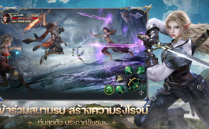 Fire Saga:ตำนานอัคคีเพลิง – คู่มือการบุกบอสและดันเจี้ยน