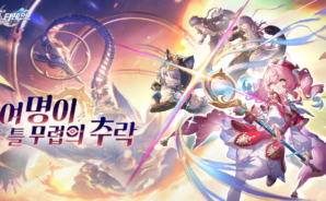 붕괴 스타레일 히아킨 세팅 가이드