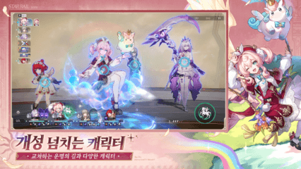 붕괴 스타레일 히아킨 육성 재료 모음 가이드