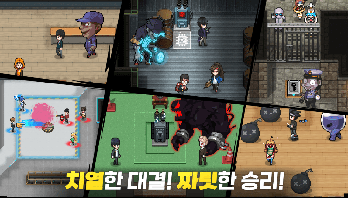 좀비고등학교 초보자를 위한 가이드