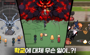 좀비고등학교 클래스와 티어리스트 가이드