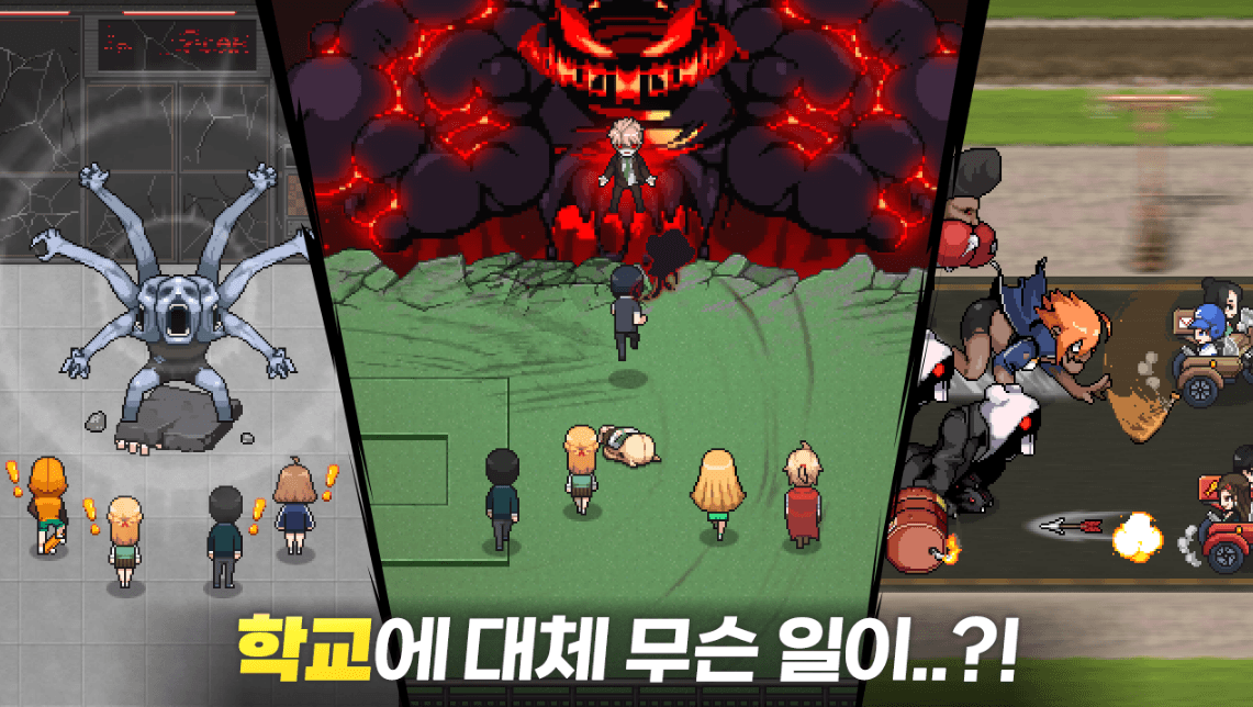 좀비고등학교 클래스와 티어리스트 가이드