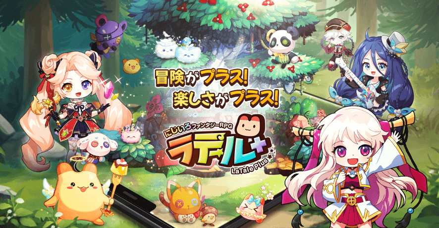 <『ラテールプラス』配信開始!いつでもどこでもスマホでラテールの世界へ出かけよう! 懐かしいのに新しいレトロ風2D横スクロールMMORPG!>
