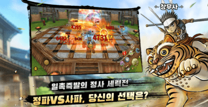 열혈강호 귀환 공략 – 스킬 가이드