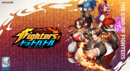 BlueStacksを使ってPCで『THE KING OF FIGHTERS ドットバトル』をプレイする方法