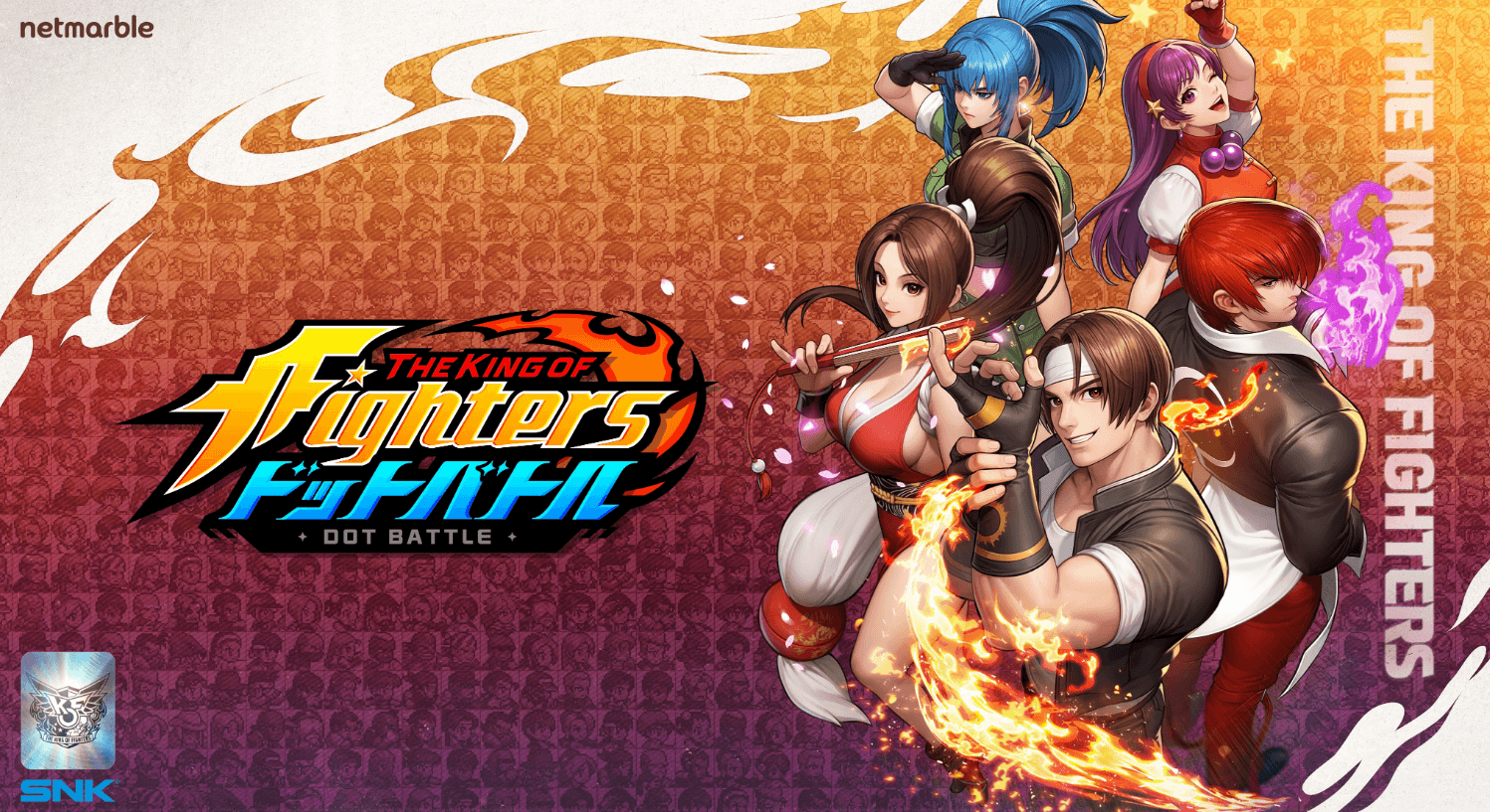 BlueStacksを使ってPCで『THE KING OF FIGHTERS ドットバトル』をプレイする方法