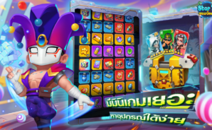 Star Z คู่มือกลยุทธ์การเล่นขั้นสูง