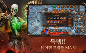 사북성:언데드 공략 &#8211; 직업 티어 리스트