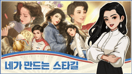 추억의 잡화점 효율적인 경영과 성장 전략 팁과 트릭