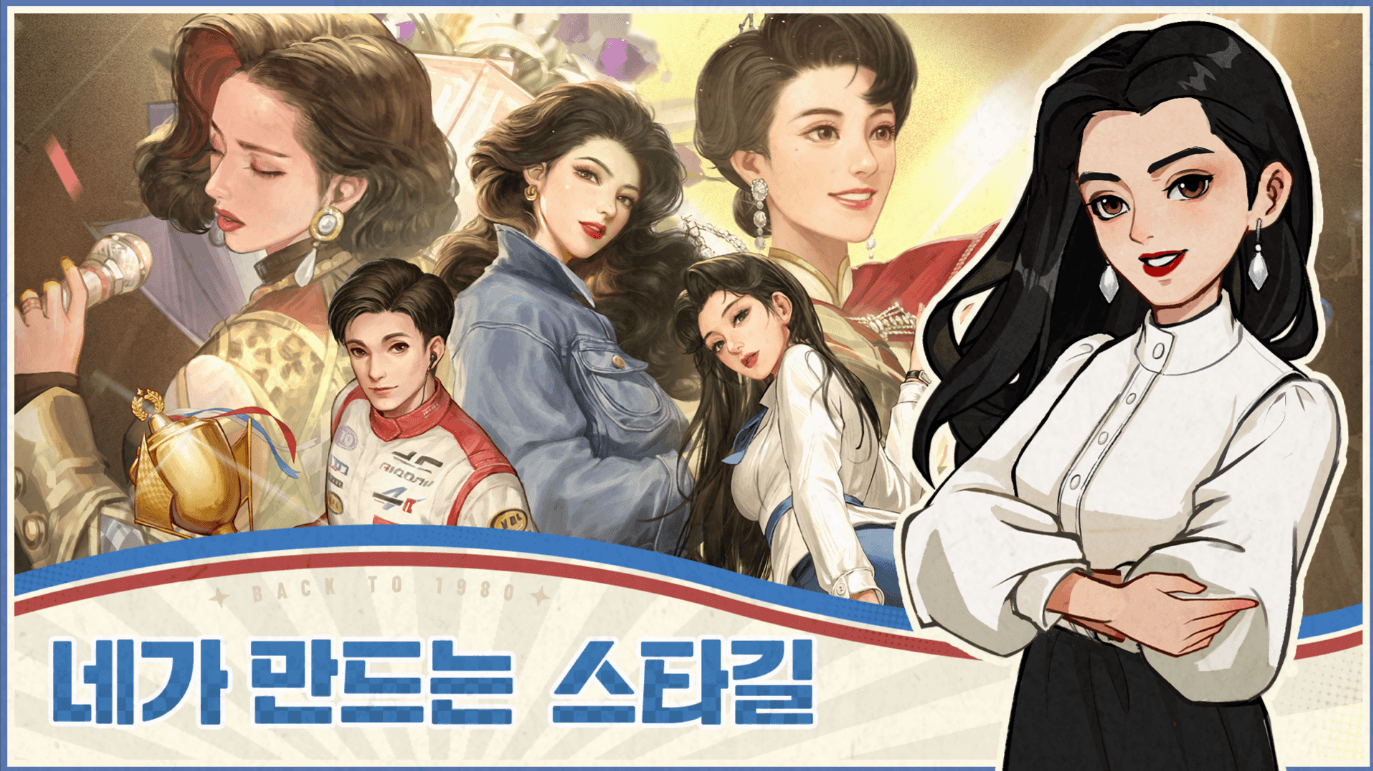 추억의 잡화점 효율적인 경영과 성장 전략 팁과 트릭