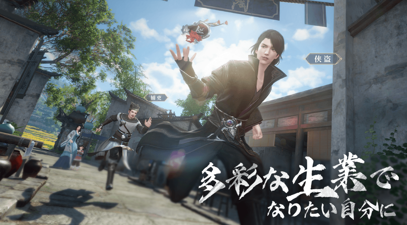 『逆水寒』レベルガイド|レベルアップの流れと成長のコツ