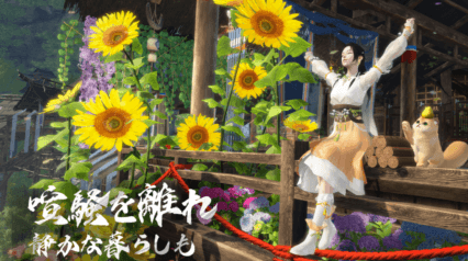 『逆水寒』装備ガイド|強化・鍛造・付与の仕組みと育成の流れ