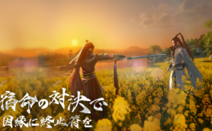 Game Controls Blog Thumb