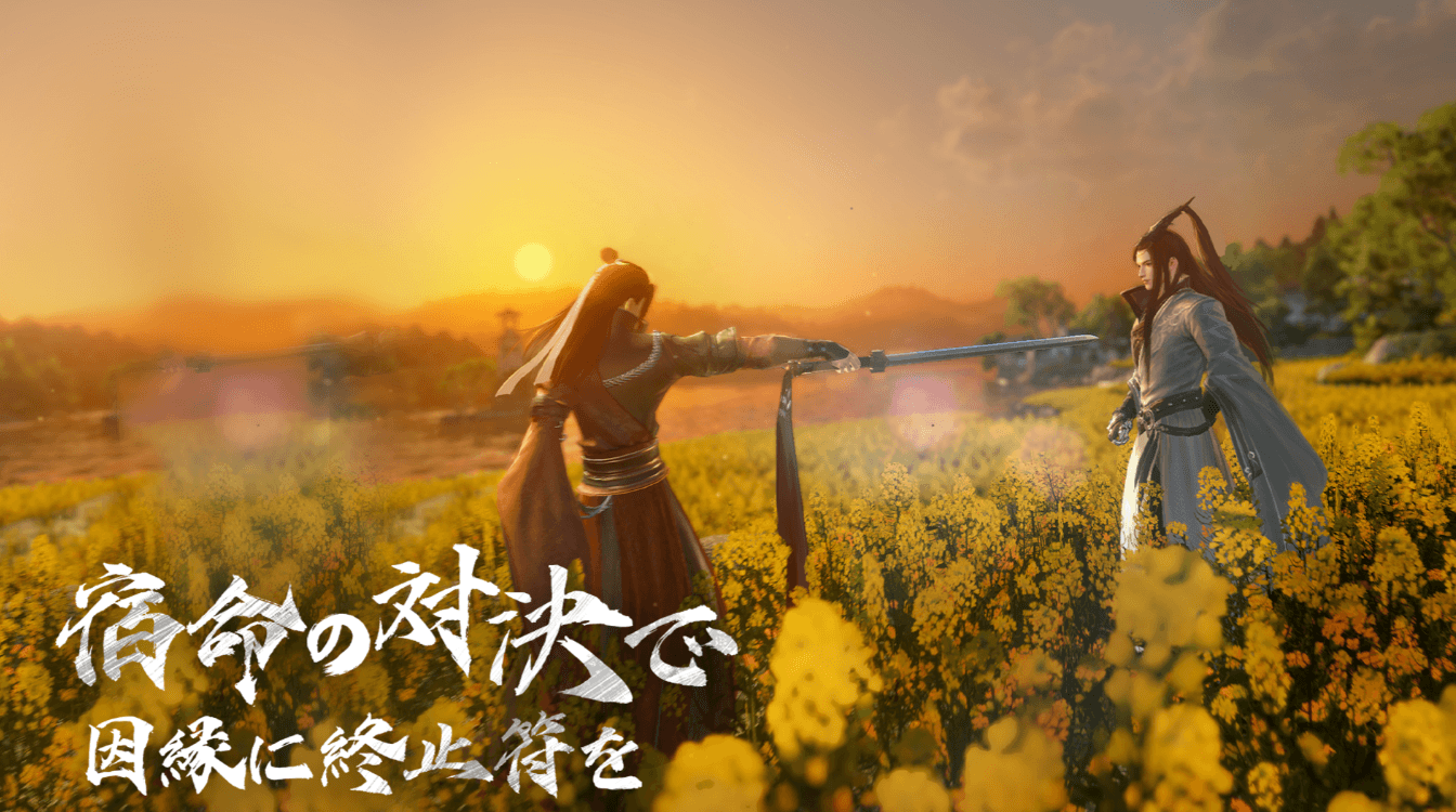 『逆水寒』内功スキルガイド|修練・強化・心法の仕組みを徹底解説