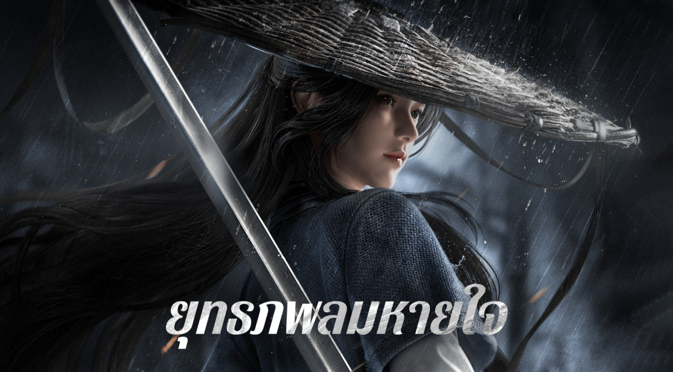 SWORD OF JUSTICE - รหัสแลกรับที่ใช้งานได้ทั้งหมด ตุลาคม 2025