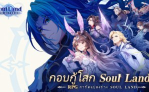 Soul Land Time Reversed Tier List ตัวละครในการจัดทัมสุดแข็งแกร่ง