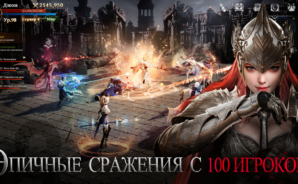 Гайд по классам в Ashveil Наследие Валькирий