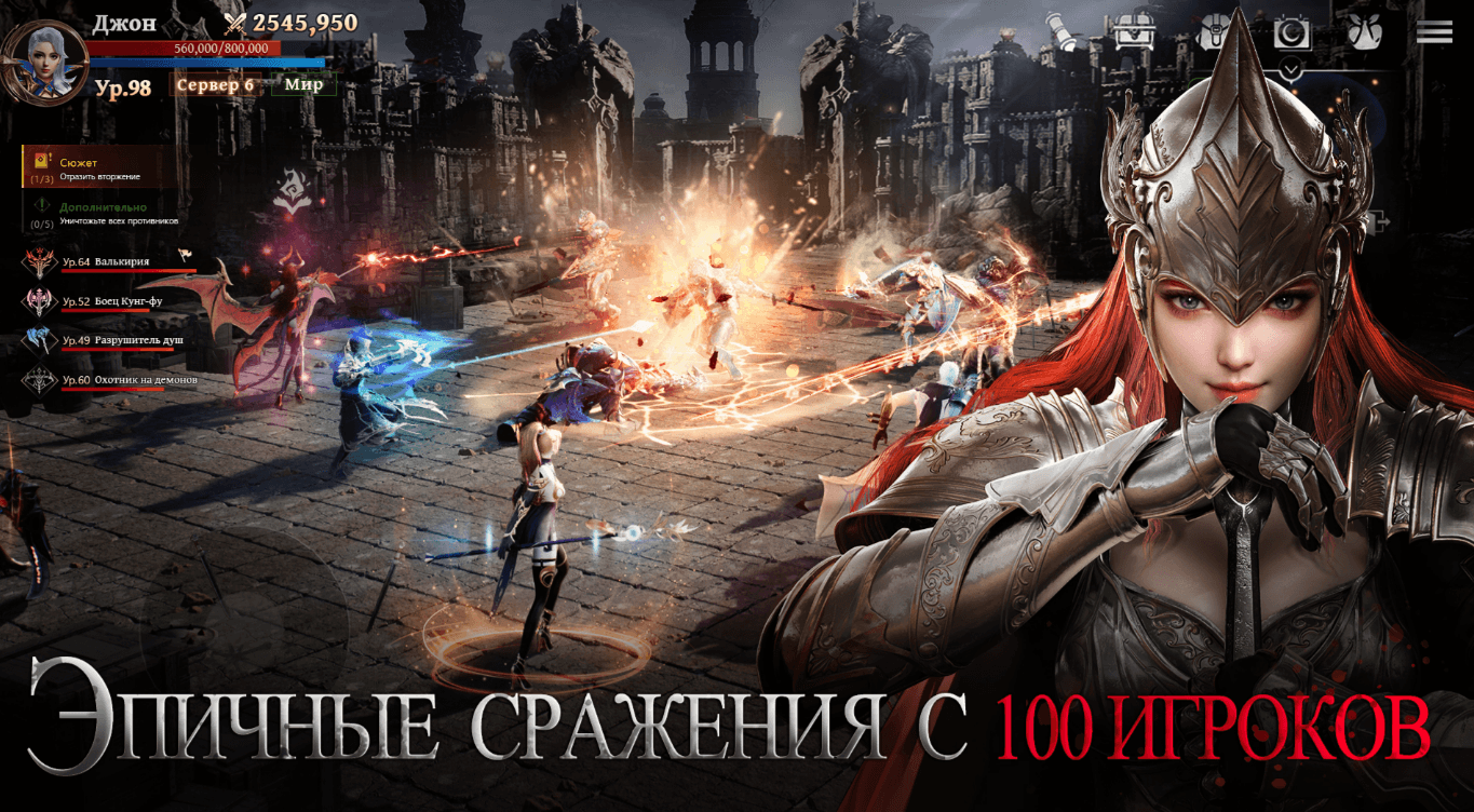 Гайд по классам в Ashveil Наследие Валькирий