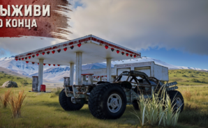 Гайд для новичков по игре Oxide Island Survival