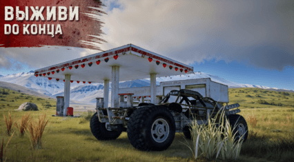 Гайд для новичков по игре Oxide Island Survival