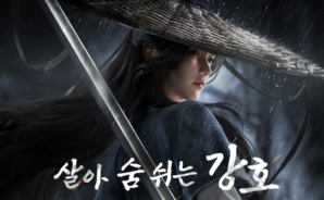 역수한 레벨업 가이드 및 팁 최적 성장 방법