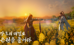 역수한 장비 가이드 장비 제작, 강화 및 업그레이드 방법