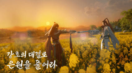 역수한 장비 가이드 장비 제작, 강화 및 업그레이드 방법