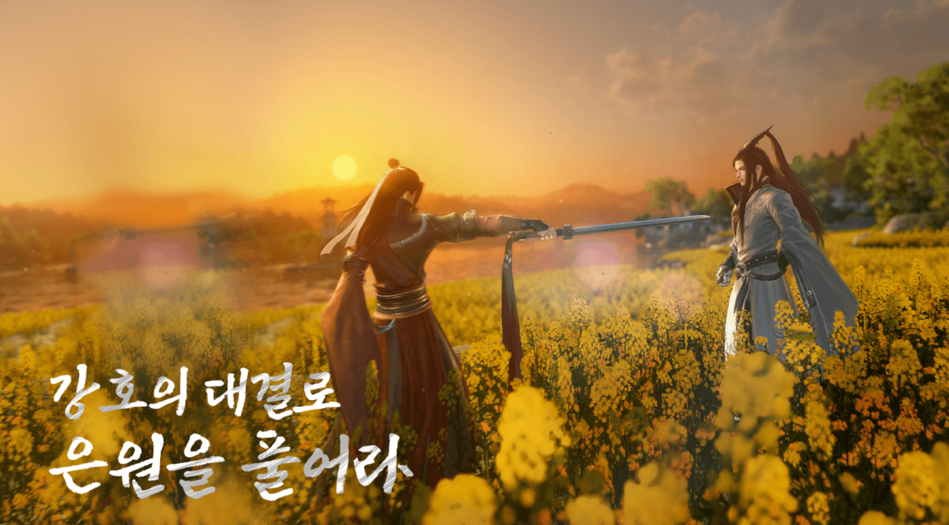 역수한 장비 가이드 장비 제작, 강화 및 업그레이드 방법