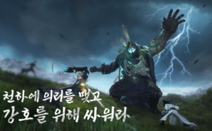 역수한 내공 가이드 핵심 전투력 구축 및 강화 방법