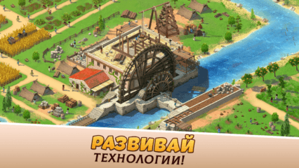 Гайд По Ресурсам в Игре Empire City Построй империю!