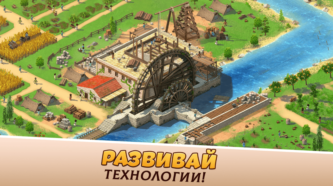 Гайд По Ресурсам в Игре Empire City Построй империю!