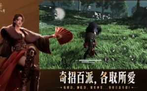 《燕雲十六聲》抽卡全攻略 – 想知道抽卡系統怎麼玩嗎？快來看看吧！