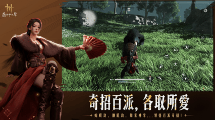 《燕雲十六聲》抽卡全攻略 – 想知道抽卡系統怎麼玩嗎?快來看看吧!