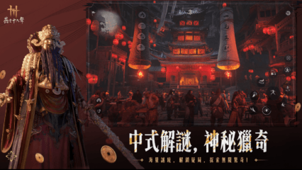 《燕雲十六聲》升級全攻略 – 刷等神技大公開，輕鬆破上限！