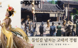 연운 공략 &#8211; 지도 가이드