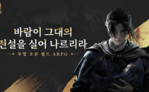 연운 공략 &#8211; 무기 가이드