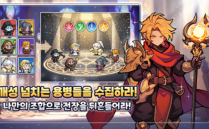 킹방치 빵지의 제왕 파밍 가이드