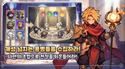 킹방치 빵지의 제왕 파밍 가이드