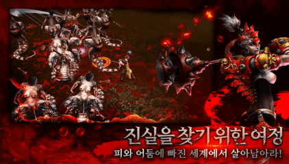 레퀴엠M 공략 – 초보자 가이드