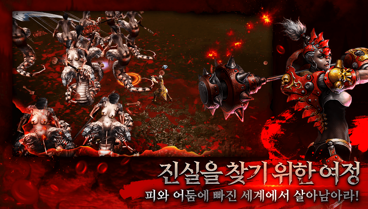 레퀴엠M 공략 - 초보자 가이드