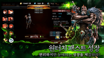 레퀴엠M 공략 – 종족 가이드