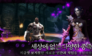 레퀴엠M 공략 – 레벨업 가이드