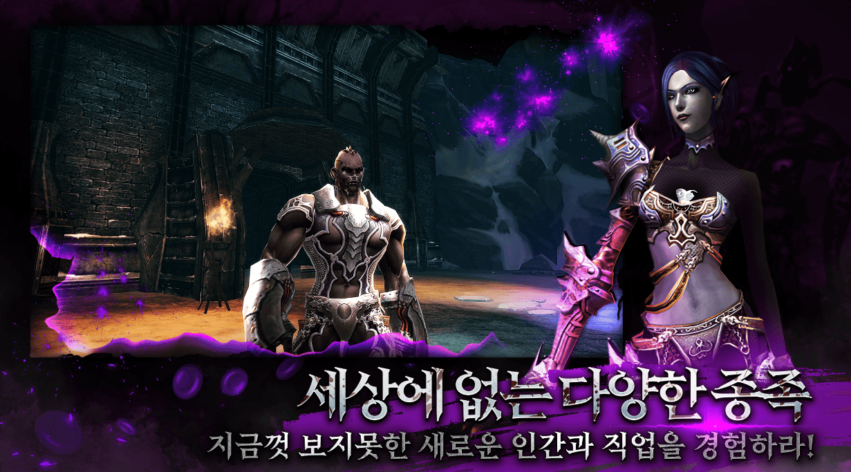 레퀴엠M 공략 - 레벨업 가이드