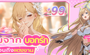 Dragon Traveler คู่มือ AFK