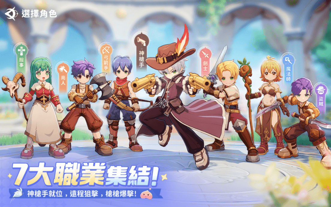 如何使用BlueStacks在PC上玩「RO仙境傳説：世界之旅」