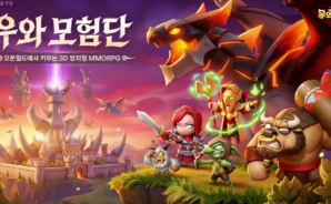 우와 모험단 BlueStacks으로 PC와 Mac에 다운로드하고 플레이 하는법