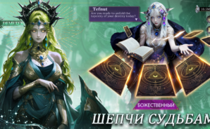 Промокоды Motto Immortal — Получите бесплатные награды!